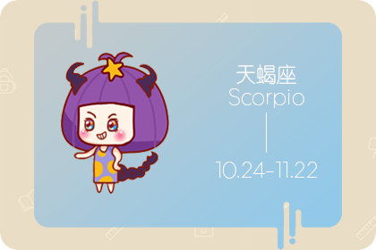 怎么挽回天蝎座女生,揭秘如何挽回她的芳心