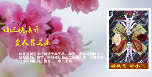 挽回爱情符,揭秘挽回爱情的神秘力量