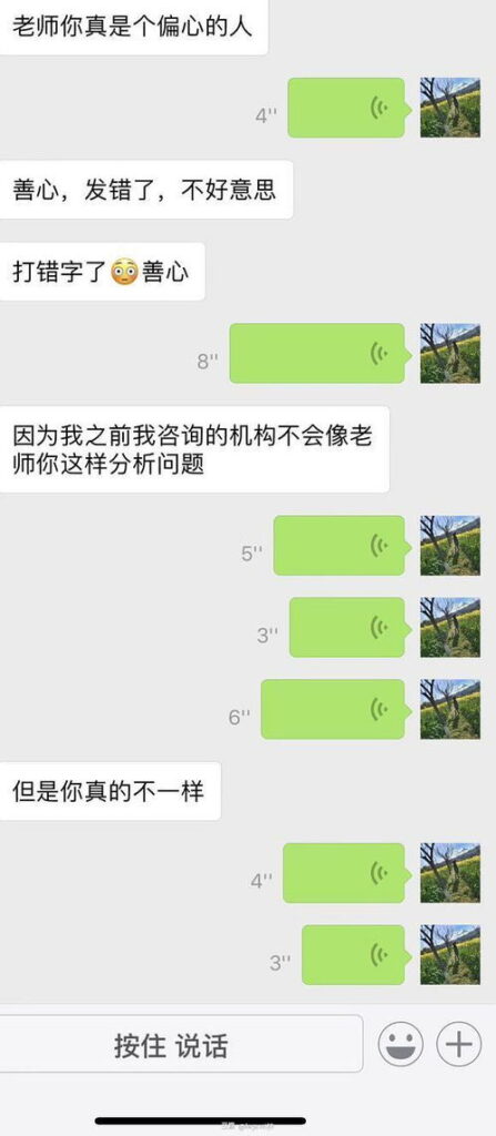 挽回分手的信,一封真挚的信，重燃爱情火花
