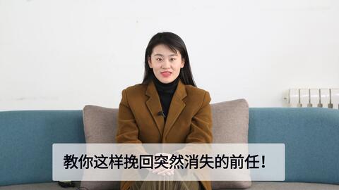 挽回前任的方法,挽回前任的五大秘籍