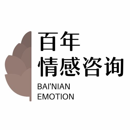武汉情感挽回公司,专业助力,重拾爱情甜蜜