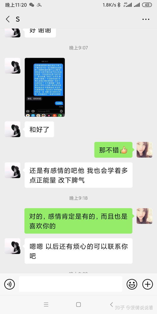 怎么挽回摩羯女的心,揭秘挽回摩羯女心的秘诀