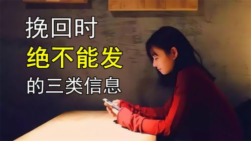 感情挽回短信,挽回爱情的温暖力量