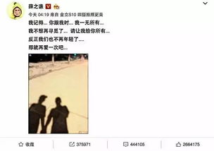 什么歌挽回,爱如初见——重拾旧日恋曲,共谱浪漫新篇