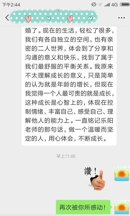 婚姻挽回机构靠谱吗,靠谱与否,真相在此揭晓