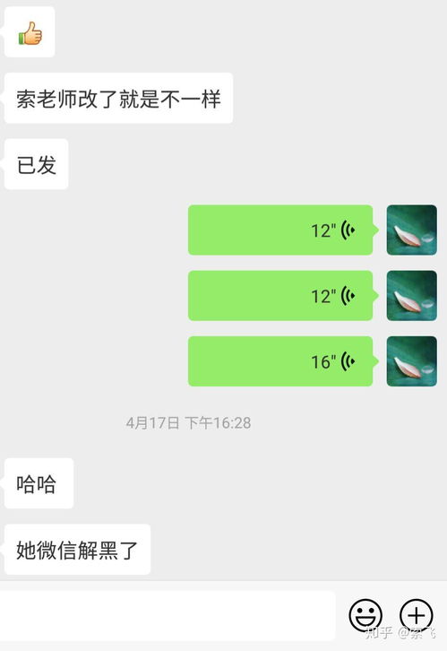 挽回分手的信,一封真挚的信，重燃爱情火花