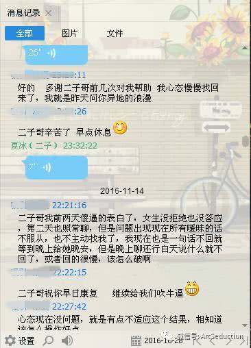 表白失败怎么挽回,重燃爱火,重拾幸福