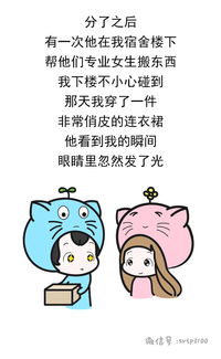 和对象分手了怎么挽回,重燃爱情火焰的秘诀