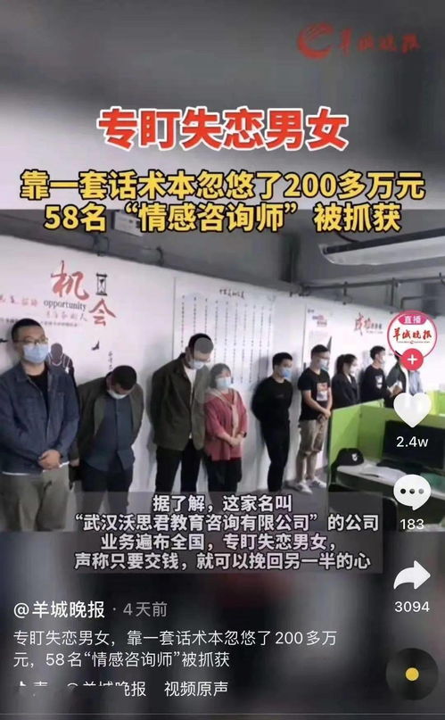 北京情感挽回咨询,北京专业咨询助力重燃爱火