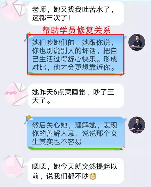 成功挽回案例,揭秘成功挽回爱情的秘诀
