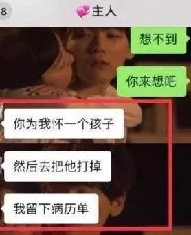 pua挽回,重拾爱情，重燃希望