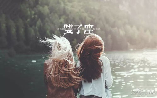 双子男挽回,重燃爱火,重拾甜蜜