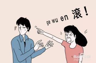 吵架分手怎么挽回,重建感情桥梁