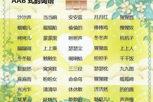 无法挽回的成语,命运之轮的逆转时刻