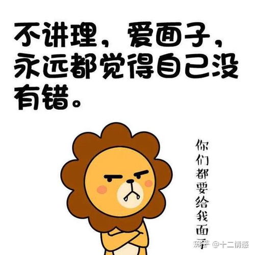 怎么挽回狮子男,重燃热情，重拾爱情火花