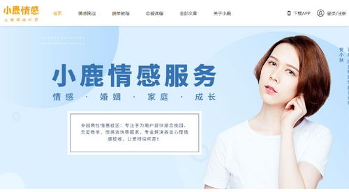 北京情感挽回咨询,北京专业咨询助力重燃爱火