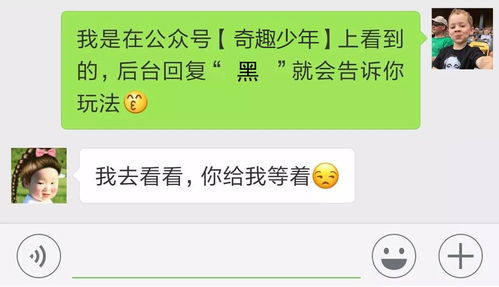 被女友拉黑了怎么挽回,重燃爱火,重建信任