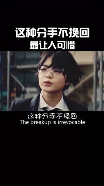 分手不挽回,放手不挽回