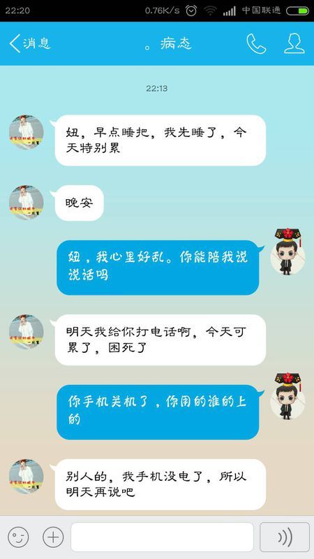 女朋友拉黑我怎么挽回,如何挽回被拉黑的女友