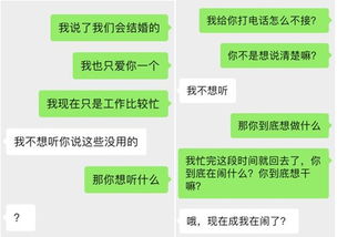 女朋友说不合适怎么挽回