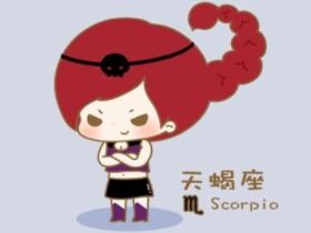 怎样挽回天蝎女的心,揭秘挽回天蝎女心的秘诀