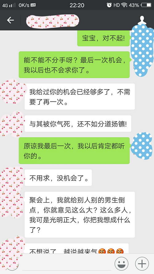女朋友拉黑我怎么挽回,如何挽回被拉黑的女友