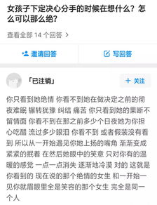 挽回的机率,如何挽回心爱之人