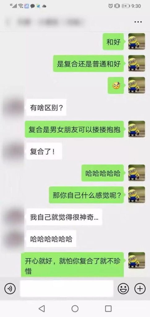 挽回的套路,揭秘情感修复的黄金法则