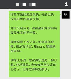分手几天后适合挽回,把握黄金挽回期,重燃爱火