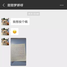 挽回男朋友的一封信,一封打动人心的爱情信笺