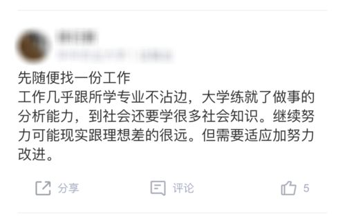 拒了offer挽回的利弊,权衡利弊,重拾职场机遇
