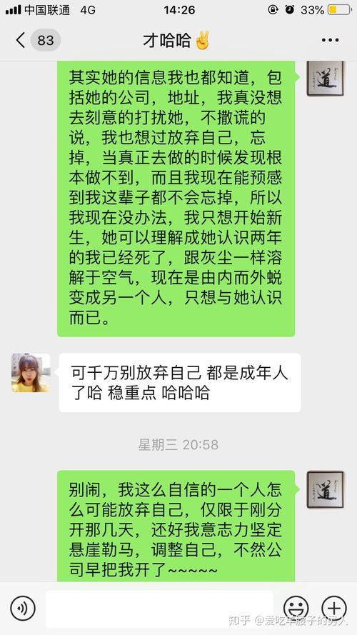 挽回怎么联系,如何正确联系,重拾爱情火花