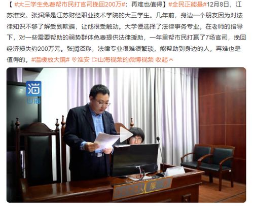 挽回学院官网收费,全面解析情感修复投资之道