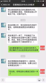 挽回前妻的一封信,一封致前妻的真挚告白