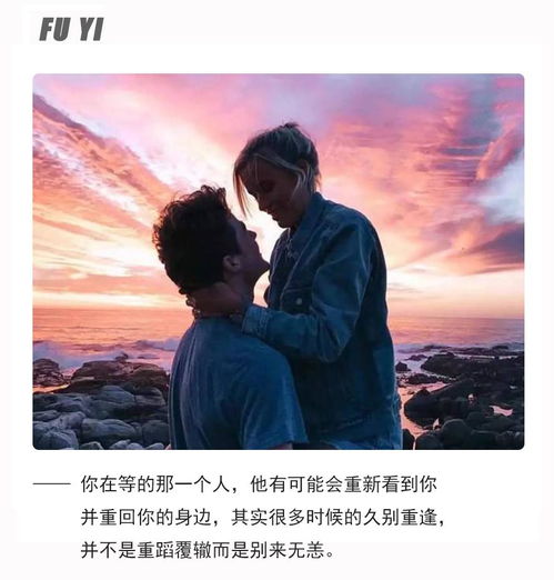 如何能挽回男人的心,全方位攻略助你挽回男人的心