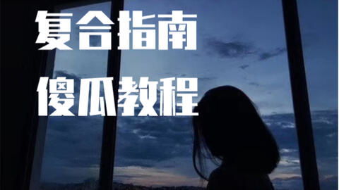 怎么才能挽回一段感情,挽回感情的关键步骤解析