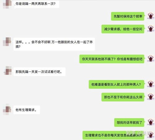 挽回爱情短信,温情攻势,重燃爱火