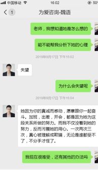 骂女朋友还能挽回吗,如何挽回她的心?
