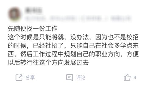 拒了offer挽回的利弊,权衡利弊,重拾职场机遇
