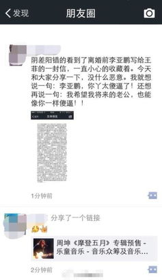 写给前妻的挽回信,致前妻的一封诚挚信笺