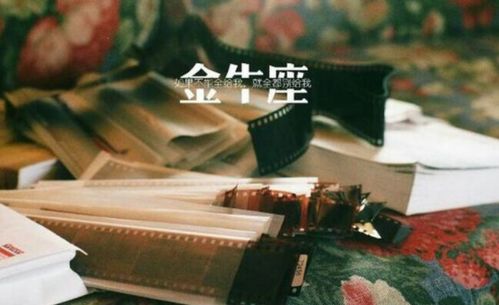 如何挽回金牛女的心,重燃爱火,赢回她的芳心