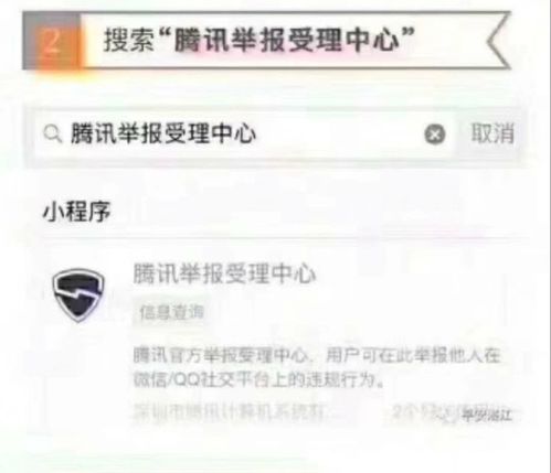 挽回微信群,重拾群内和谐,重建美好关系