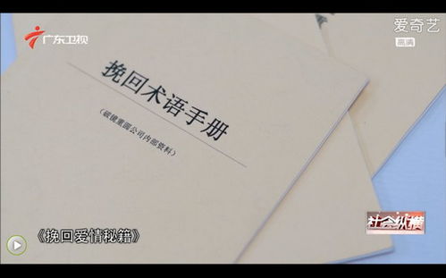 挽回机构真的有用吗,真的有用还是徒劳无功?