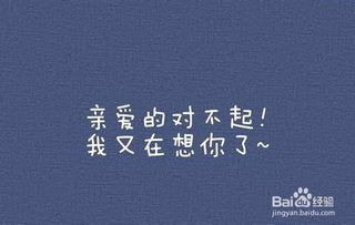 惹女朋友生气了怎么挽回,巧妙挽回生气女友的心