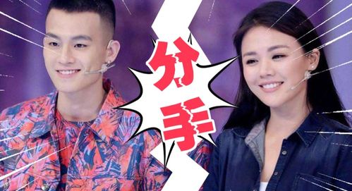 欧豪挽回马思纯,力挽马思纯心弦