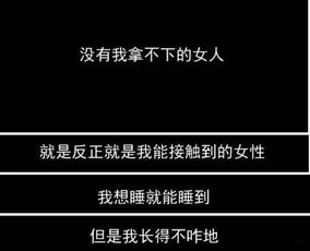 泡学 挽回,揭秘挽回爱情的秘密武器