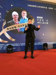 爱情挽回团队,助你重拾甜蜜,重燃爱情火花