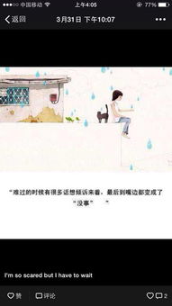 想挽回一段感情的话,挽回爱情的真挚誓言