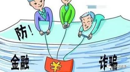 被诈骗后如何挽回损失