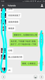 打电话挽回,挽回失去的爱情